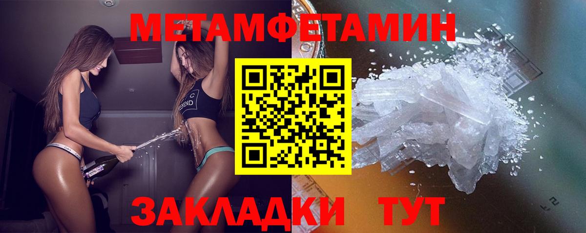 Amphetamine  АМФ 98%  Вход с VPN  Amphetamine  Выкса 