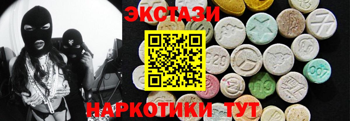 Ecstasy TESLA Выкса