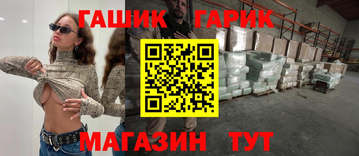 Гашиш Premium Выкса