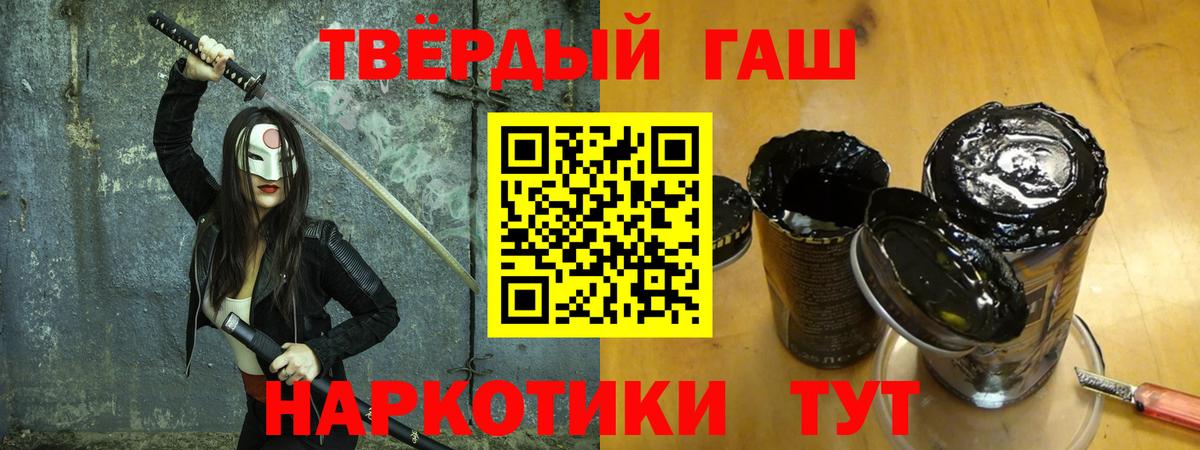 купить наркотик  Вход с VPN  Выкса  Гашиш убойный  ГАШ индика сатива 