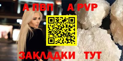 PSILOCYBIN Апшеронск
