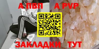PSILOCYBIN Апшеронск