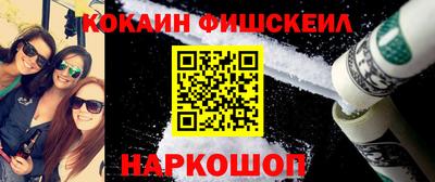 мефедрон VHQ Мариинск