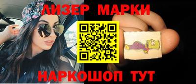 спиды Аргун