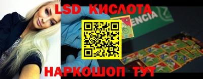 спиды Аргун