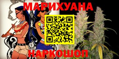 мяу мяу кристалл Апрелевка