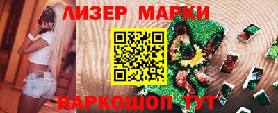 спиды Аргун