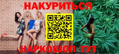 PSILOCYBIN Апшеронск