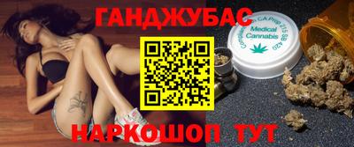 спиды Аргун