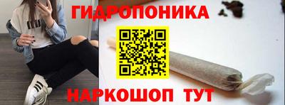 мяу мяу кристалл Апрелевка