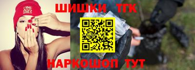 мяу мяу кристалл Апрелевка