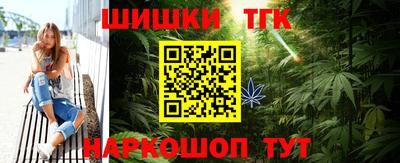 мяу мяу кристалл Апрелевка