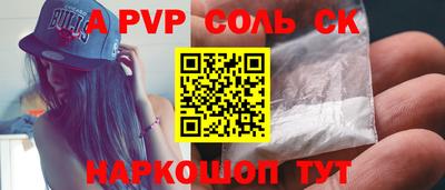 спиды Аргун