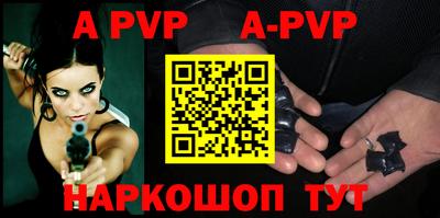 мяу мяу кристалл Апрелевка