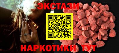 спиды Аргун