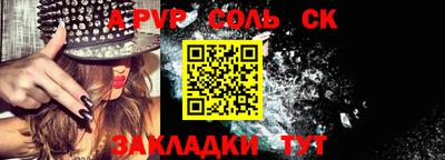 мяу мяу кристалл Апрелевка