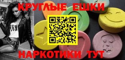 PSILOCYBIN Апшеронск