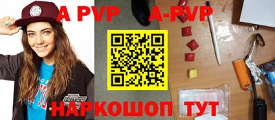 PSILOCYBIN Апшеронск