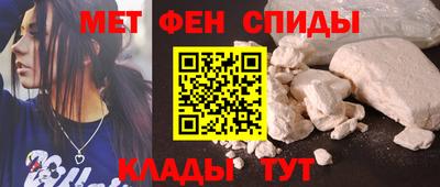 марки nbome Малгобек
