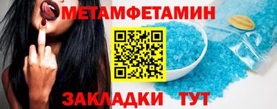 спиды Аргун