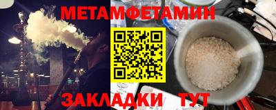 мяу мяу кристалл Апрелевка