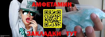 спиды Аргун