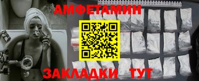 мяу мяу кристалл Апрелевка