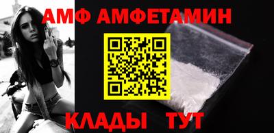 мяу мяу кристалл Апрелевка