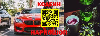 спиды Аргун
