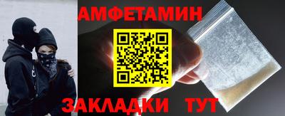 мяу мяу кристалл Апрелевка