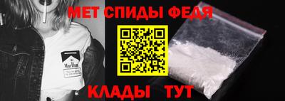 спиды Аргун