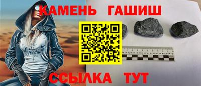 мяу мяу кристалл Апрелевка