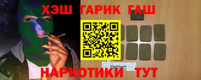 спиды Аргун