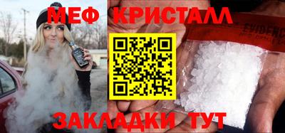 спиды Аргун
