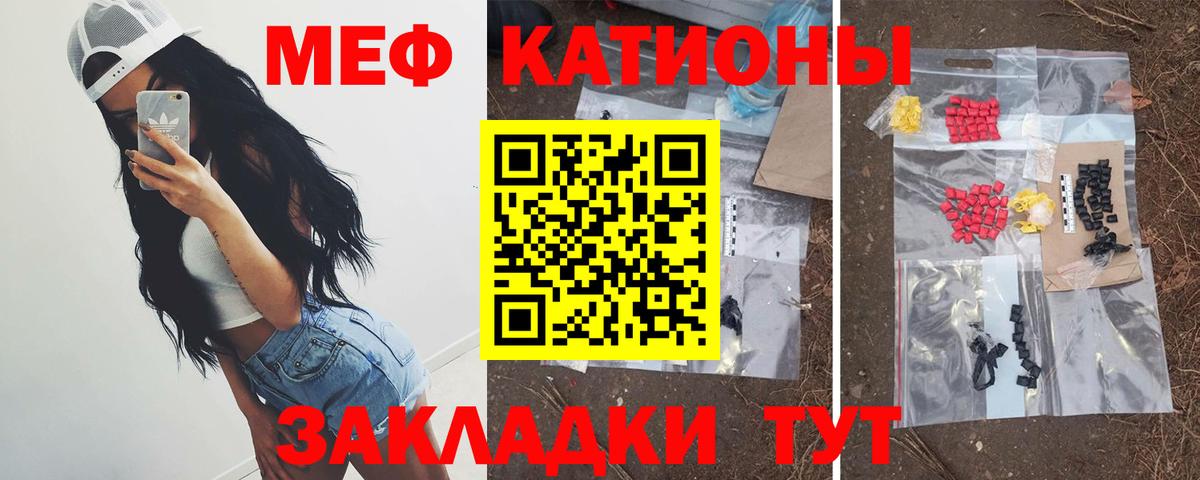 МЕФ мука Выкса
