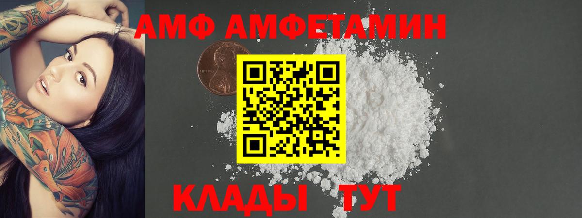 МЕТАМФЕТАМИН  Метамфетамин Декстрометамфетамин 99.9%  Вход с VPN  Метамфетамин Декстрометамфетамин 99.9%  Выкса 