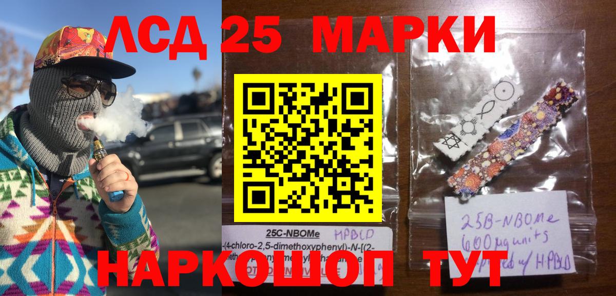 Наркотические марки 1500мкг  Наркотические марки 1500мкг  Выкса  где найти   Вход с VPN 
