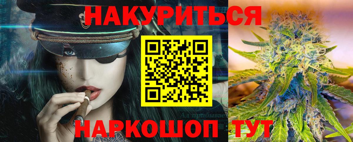 Бошки марихуана Amnesia Выкса